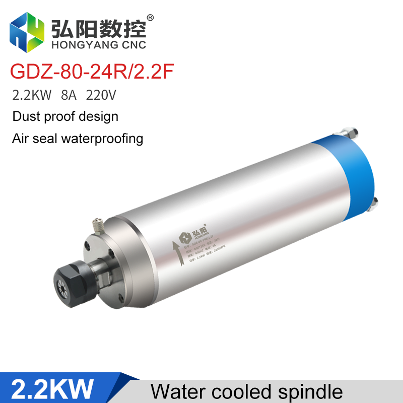 Water Cooled Spindle - Water Cooled Spindle 2.2kw 8a 24000rpm