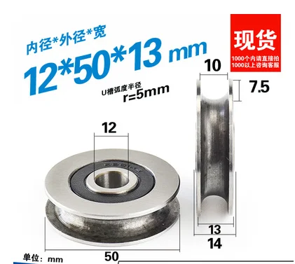 1PC 10/12*50*13mm U groove whe - огляд і ціна V Slot Wheel