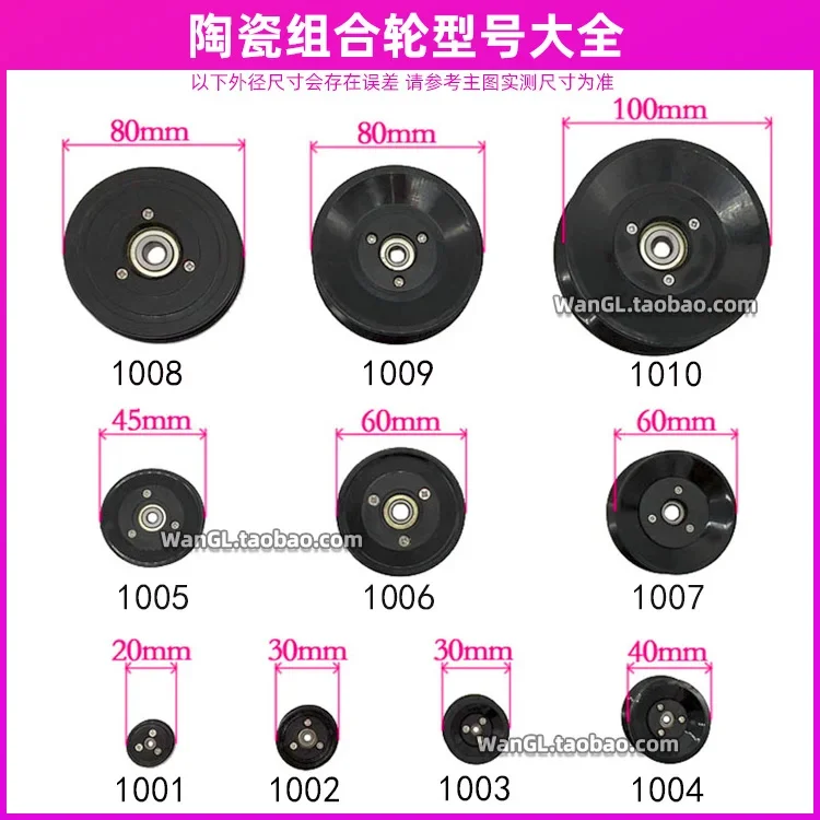 1PC 1004 1005 1006 Wire windin - огляд і ціна V Slot Wheel