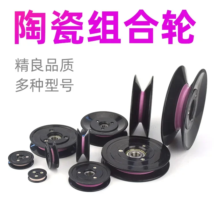 1PC 1004 1005 1006 Wire windin - огляд і ціна V Slot Wheel