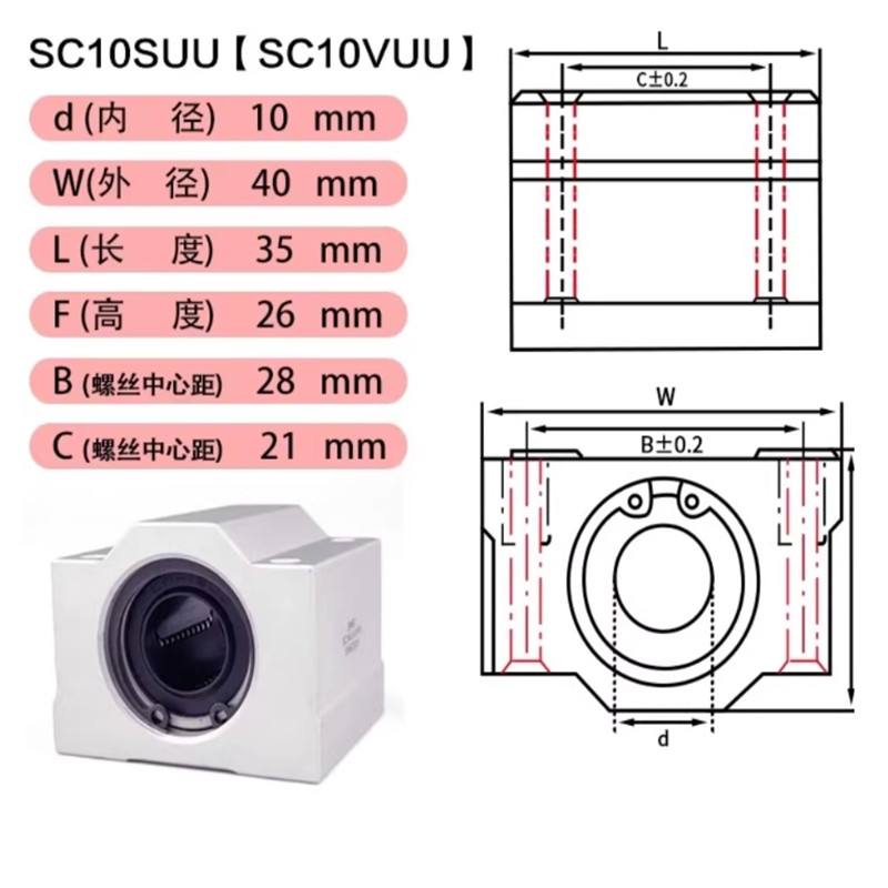 1PC SCS6UU SCS8UU SCS10UU SCS1 - огляд і ціна Linear Rod 8Mm