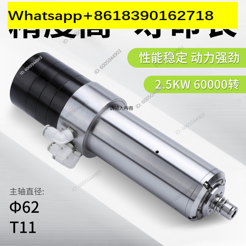 gh-speed motor water-cooled au - огляд і ціна Spindle Motor